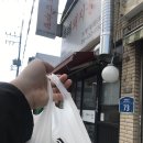 문래돼지불백방화점