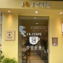 제이앤제이 카페