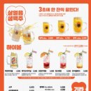 역전할머니맥주 인천선학역점 이미지