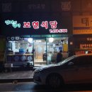 사시사철식당 이미지