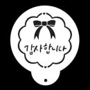 선데코