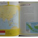 세계지리 여행 이미지