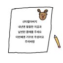 박지연미용실 | 이번 크리스마스엔 눈이 오려나