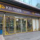 국민은행 신중동역 지점 이미지