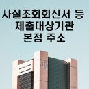케이디비생명보험(주)