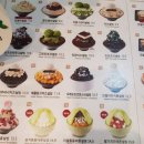 설빙파주 이미지