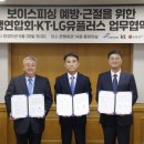 이재피싱