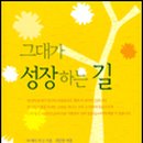 온양작은도서관 이미지