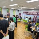 용인시청소년지원센터꿈드림, 학교 밖 청소년 위한 2027학년도 대입 수시 박람회 및 설명회 개최