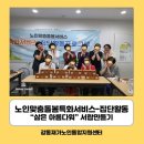 [특화서비스]집단활동-서랍 만들기 이미지