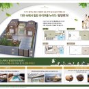 (주)에스에스개발 네이버블로그