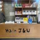 헤어제이앤유 강남역미용실 내돈내산 시술전후 확실한 나리수석디자이너 추천