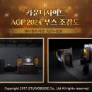 비사이드코퍼레이션