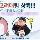 대치발전소 이미지