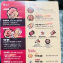마왕족발경주