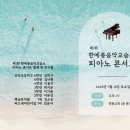 한예종음악교습소 - 수원시 권선구 정조로526번길 18 | 한예종음악교습소