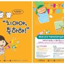 바른자세개발원