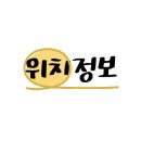 경보이리스오션부동산중개 이미지