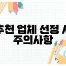 우리자동차정비 | 부산 북구 구포1동 자동차 정비