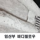 해피바디(주) 이미지