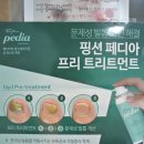 에바네일(Evanail) 이미지