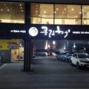 서부대성로 이미지