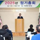 예산축산업협동조합 이미지