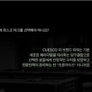 큐스코파크 이미지