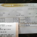 로또632회 2등 당첨금 전액 기부 "불우이웃 위해 써달라" .. 50,507,901원 1원도 빼지 않고 '쾌척' 이미지