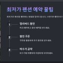 아드리아스테이 이미지