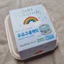 지에스(GS)25 은계샤르망점 이미지