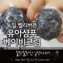 벨리버튼 이미지