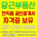 사하구-45 이미지