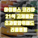 ㈜메탈코리아 이미지