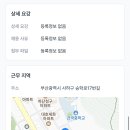 건국고등학교 Daum카페