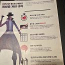 미스터리룸이스케이프 주식회사 | <개인병원의 비밀> 후기 미스터리룸 이스케이프 강남점