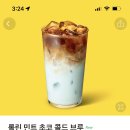 웜콜드 이미지