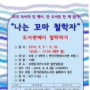 성현동-26 이미지