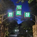 곡성체육관 이미지