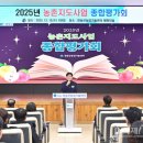 청송군농업기술센터 이미지