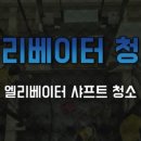 엘리티에스