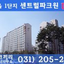 서천코끼리공인중개사사무소 이미지