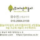 부여 유아숲체험원 이미지