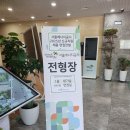 [취준] 2025년 서울에너지공사 지원 후기