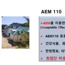 한방의과학연구소(주)