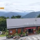 추성산장 민박 이미지