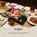 서초구청 | 서초구청맛집 린참치 솔직후기, 가성비 최고급 혼마구로 맛집