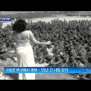 55주년 패티김, 마지막 공연...'굿바이 패티' 이미지