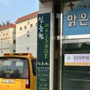 당진마사지 림프까지 뚫어주는 신춘원 마사지
