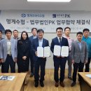 경남가리비수하식수산업협동조합 이미지